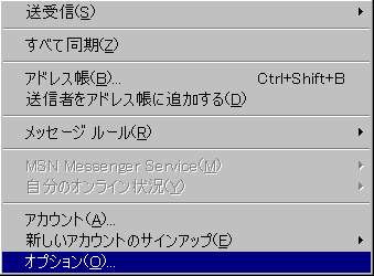 Outlook Express̃v_Ej[