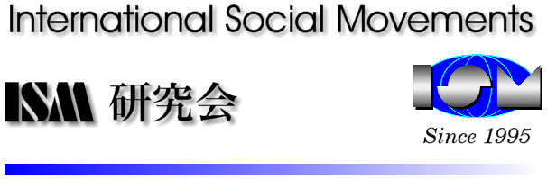 International Social MovementsISM---Since 1995